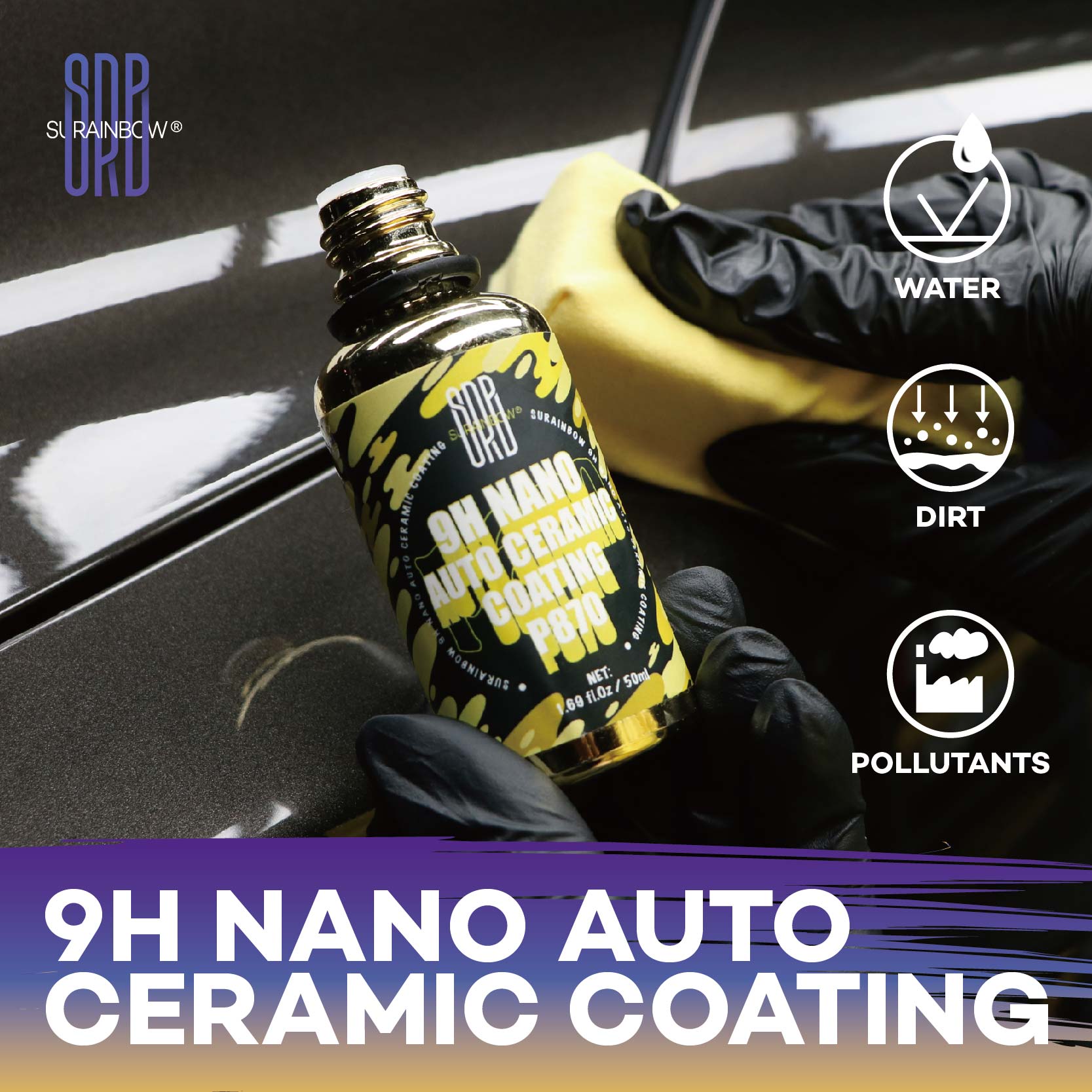 세라믹 코팅, 9H 나노 코팅 키트 슈퍼 세라믹 자동차 - Car Ceramic Coating Kit 9H 리뷰 및 가격